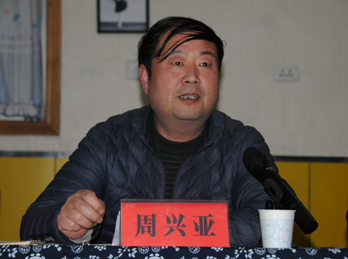 &ldquo;国培计划&rdquo;商洛市项目执行办主任周兴亚讲话_副本.jpg