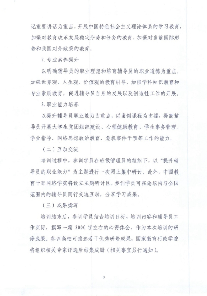 3_副本.jpg