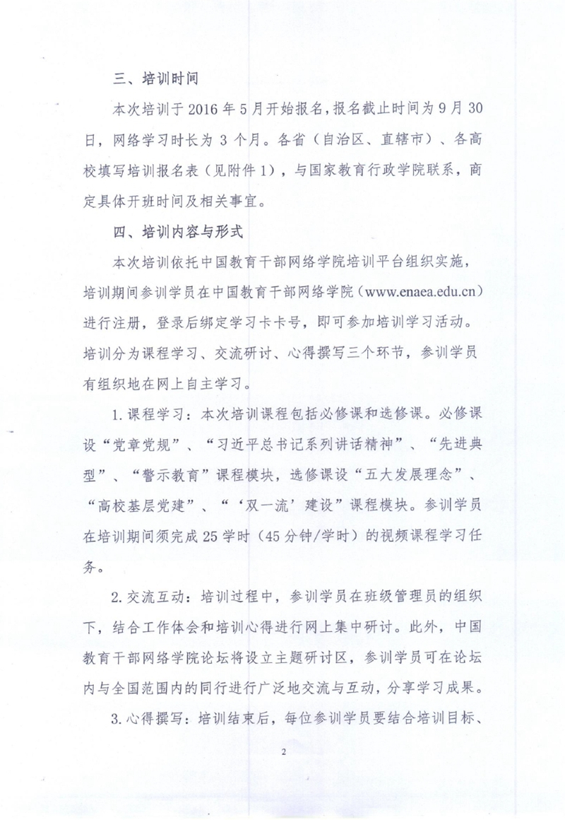 2_副本.jpg