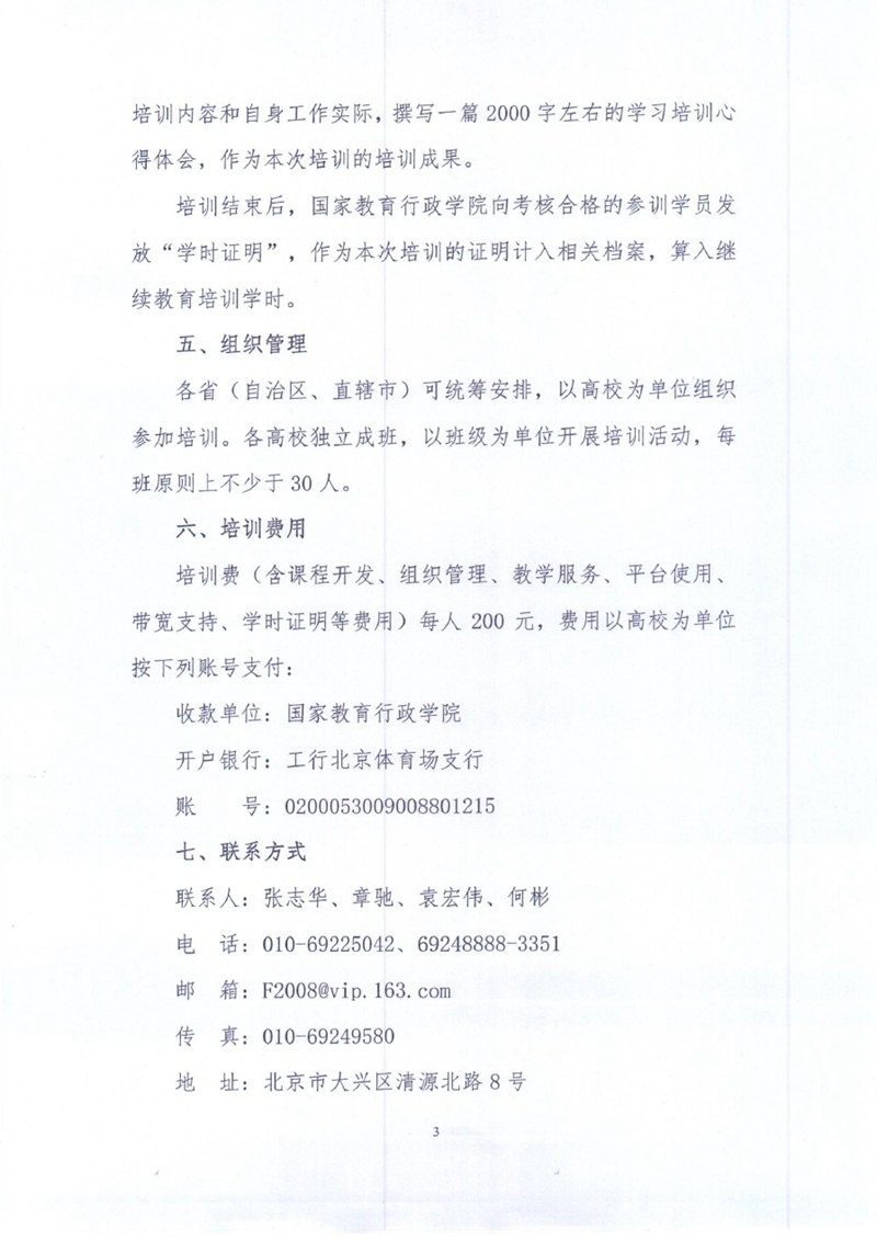 3_副本.jpg
