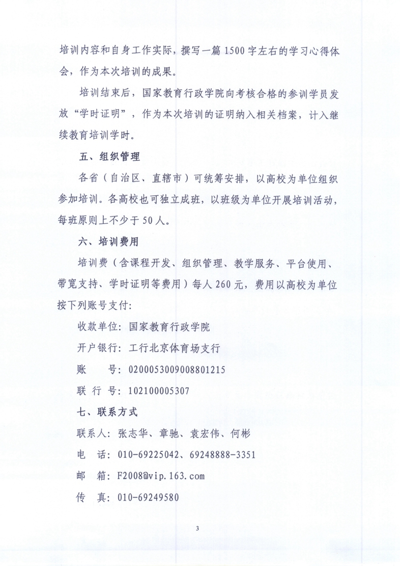 3_副本.jpg