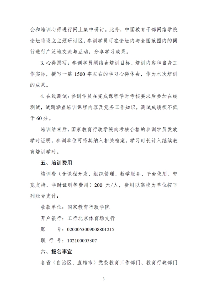 3_副本.jpg