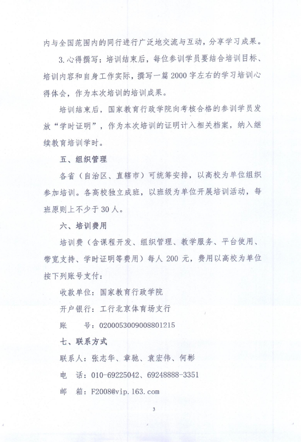 3_副本.jpg
