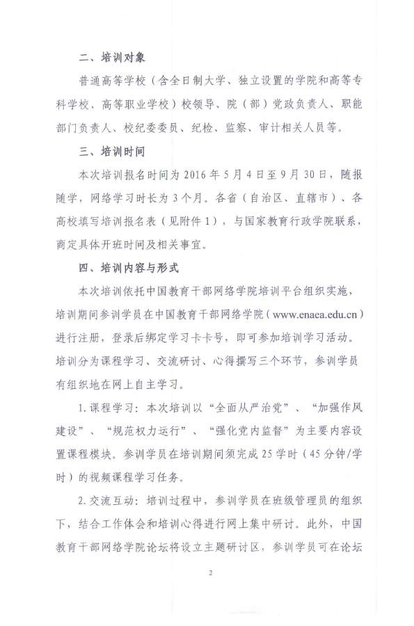 2_副本_副本.jpg