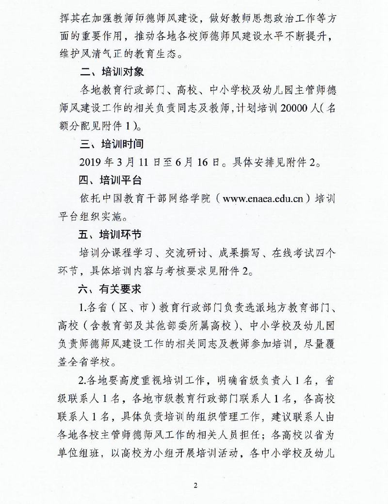 2_副本.jpg