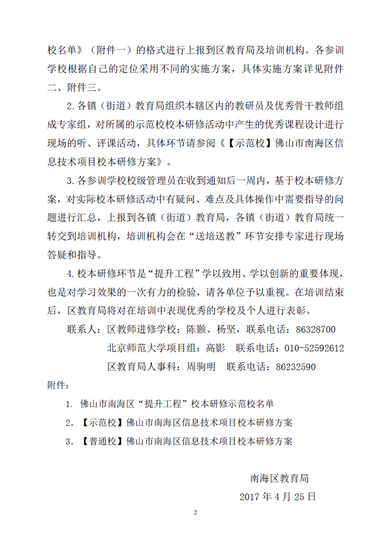 2_副本.jpg