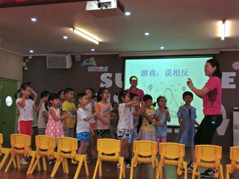 &ldquo;相反国&rdquo;教学展示_副本_副本.jpg