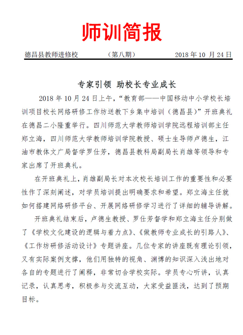 //www.asqeo.com/d/file/