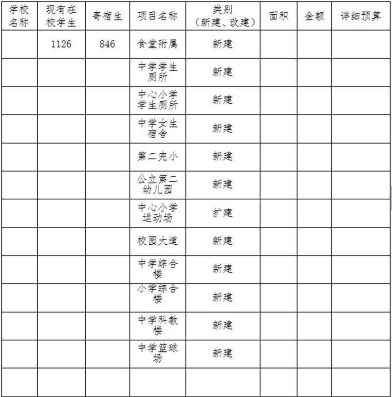 QQ图片20181012104821.jpg